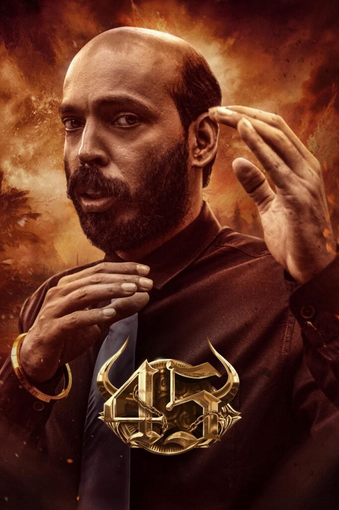 45 Movie Review