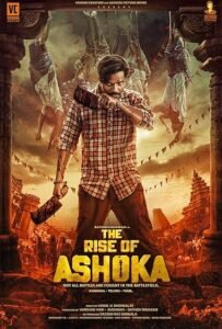 The Rise Of Ashoka